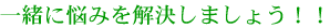 ꏏɔY݂܂傤